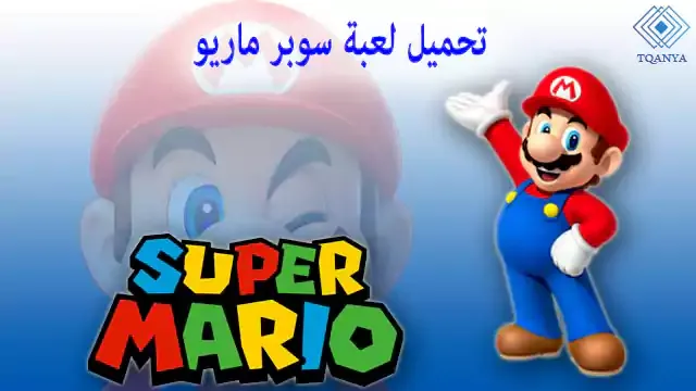 download the latest original version of super mario game for pc and mobile for free