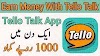 Tello Talk Money App Fb Biography | Tello Talk Earn Money 2022