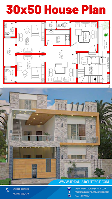 30x50 House Plan | 6 Marla House Plan