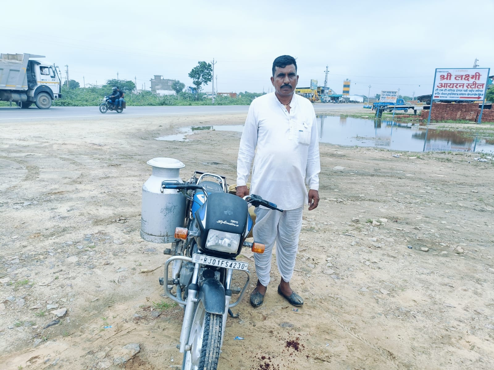 चित्र
