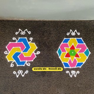 simple rangoli designs