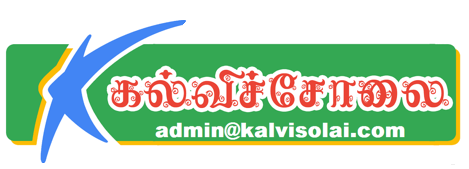 Kalvisolai Contact