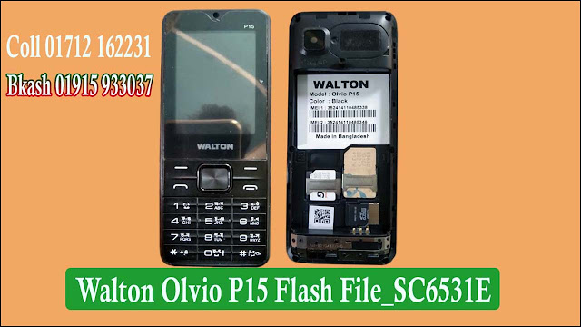 Walton Olvio P15 Flash File
