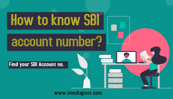 How to know SBI account number