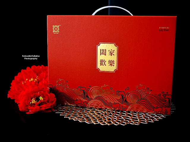 Chai Huat Hin 2022 Lunar Collection Gift Box For Chinese New Year Celebration