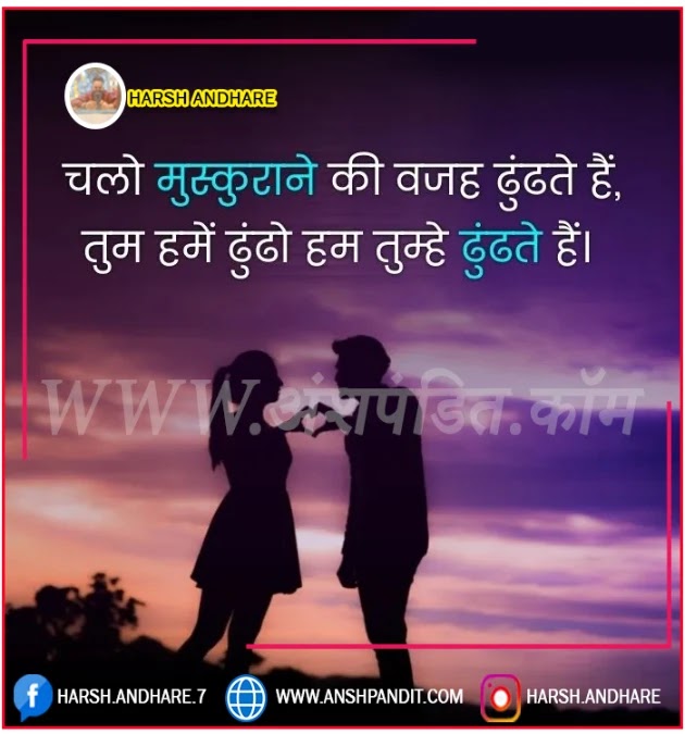 Smile Quotes in Hindi,Smile Motivational Quotes in Hindi,Quotes in Hindi on Smile,Nice Quotes on Smile in Hindi,Beautiful Smile Quotes for Her in Hindi,Quotes on Smile in Hindi by Gulzar(for Smile Quotes in Hindi)Smile Quotes Hindi Shayri(Fake Smile Quotes in Hindi)Charlie Chaplin Quotes Smile in Hindi,Smile and Happiness Quotes in Hindi,Quotes on Smile in Hindi English,Smile Quotes in Hindi and English,Smile Quotes in Hindi 2 Line,Love Smile Quotes for Her in Hindi(Smile Quotes Hindi Status)World Smile Day Quotes in Hindi(Just Smile Quotes in Hindi)Smile Happy Quotes in Hindi(Smile Day Quotes in Hindi)Smile Quotes in Hindi English,Smile Quotes in Hindi Shayari,Smile Good Morning Quotes in Hindi,Heart Touching Smile Good Morning Quotes in Hindi,Smile Good Morning Quotes Inspirational in Hindi,Good Morning Images with Smile Quotes in Hindi