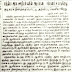  மத்திய அரசு ஊழியர்களின் அடிப்படைச் சம்பளம் உயருகிறது. குடியரசு தினத்தையொட்டி அறிவிப்பு வெளியாகிறது