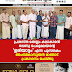 പ്രശസ്ത തെയ്യം കലാകാരൻ  വേണു പെരുമലയൻ്റെ "ഉരിയാട്ടം" എന്ന പുസ്തകം  അംബികാസുതൻ മാങ്ങാട്  പ്രകാശനം ചെയ്തു