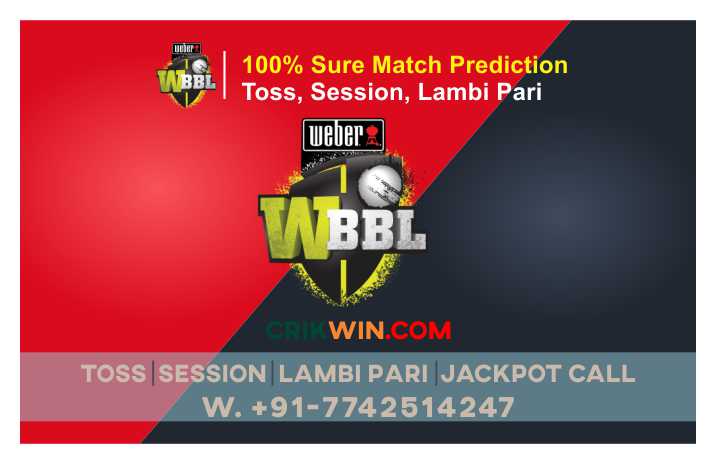 WBBL T20 MLRW vs HBHW 2nd T20 Today Match Prediction Ball by Ball 100% Sure