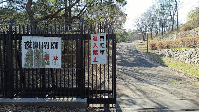 自転車進入禁止