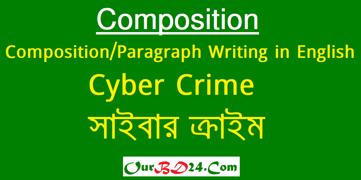 Cyber Crime - Bangladesh