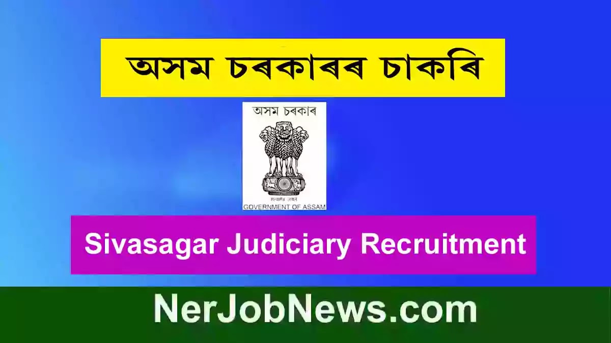 Sivasagar Judiciary Recruitment 2022 – 2 UDA & Driver Vacancy