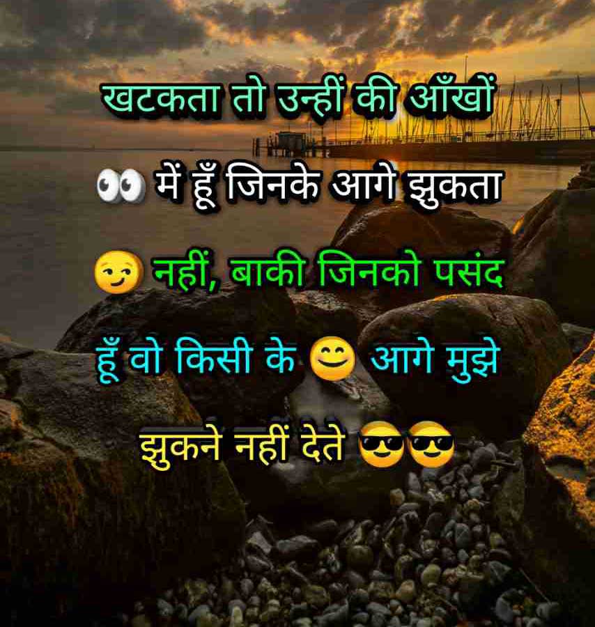 Best Hindii Attitude Whatsapp Status