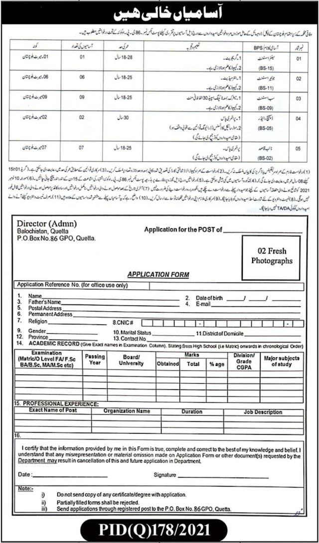  Latest jobs 2022 Today Jobs  Federal Jobs 2022 - Public Works 2022