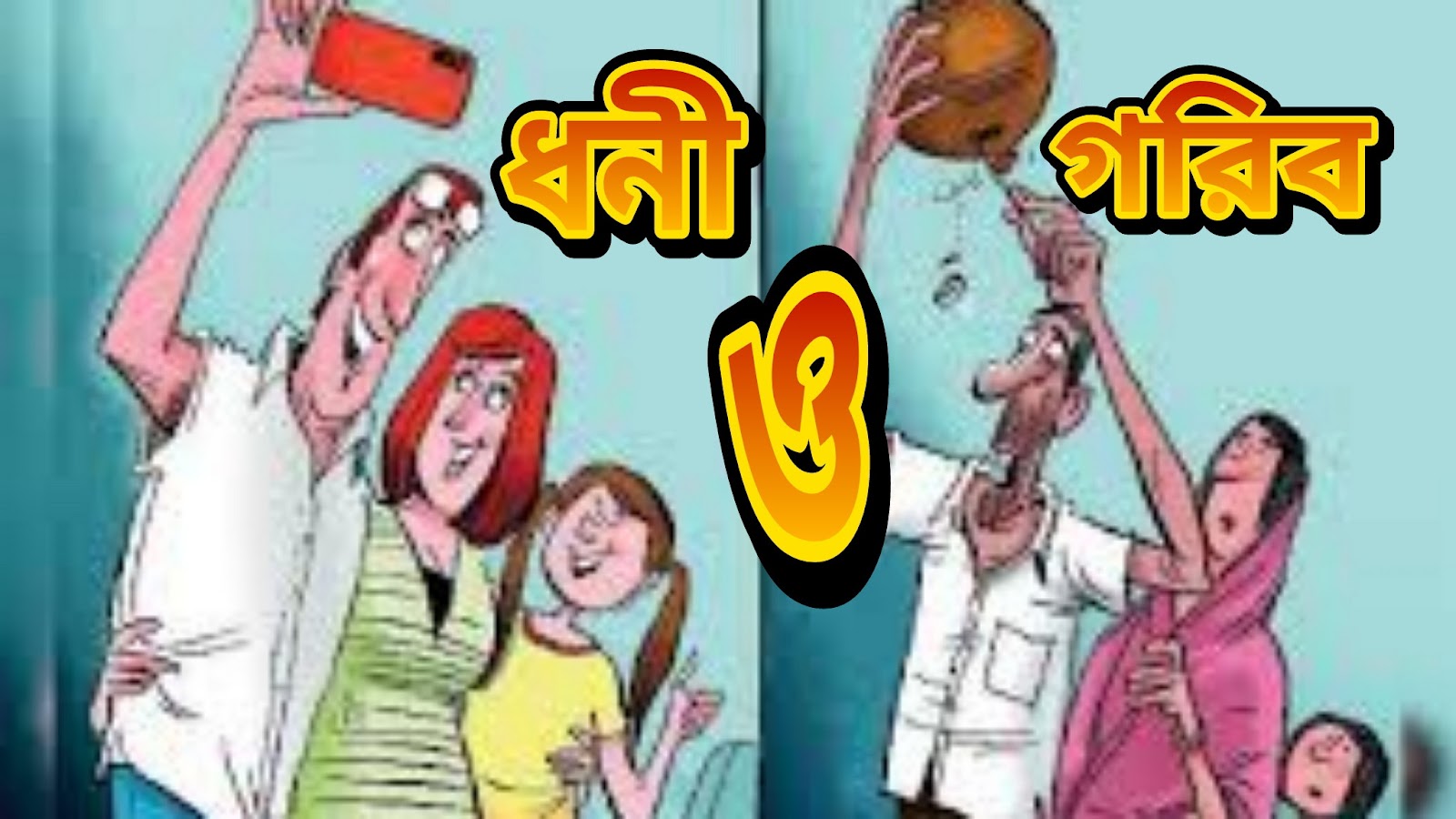 ছবি