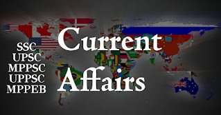 Current Affairs MCQs - 25 December 2021 - Schoolingaxis.com