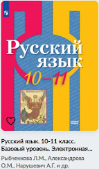 Рыбченкова 10-11