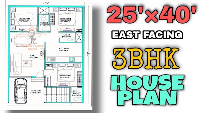 25' × 40' House Plan| East Facing House | 3BHK Small House 1000 sqft