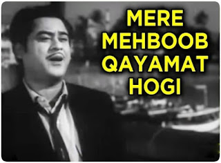 Mere Mehboob Qayamat Hogi lyrics