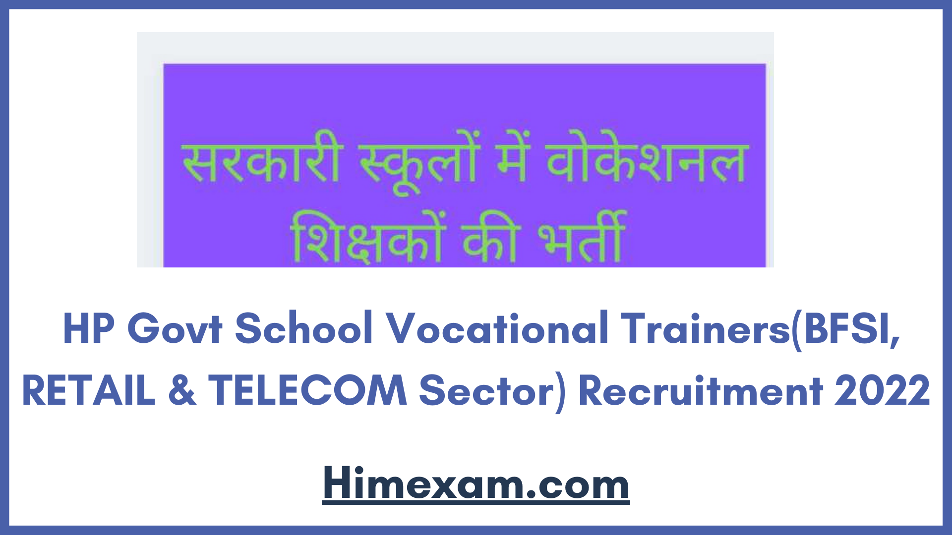 HP Govt School Vocational Trainers(BFSI, RETAIL & TELECOM Sector) Recruitment 2022