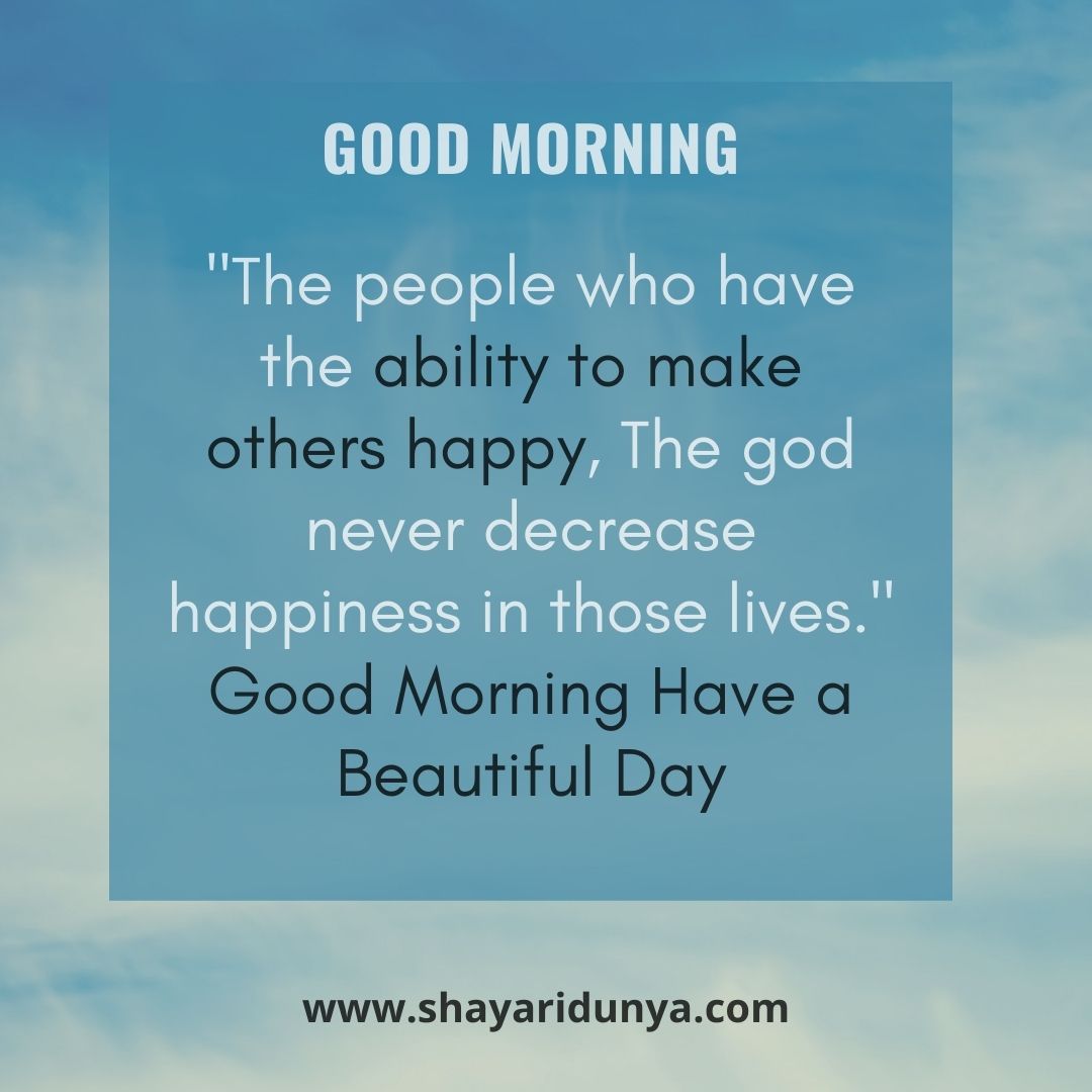 Special Good Morning Quotes| thoughtful good morning | Inspirational Good Morning | beautiful good morning