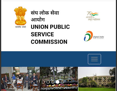 UPSC सिविल सेवा IAS और IFS के पद पर निकाली भर्ती 2022
