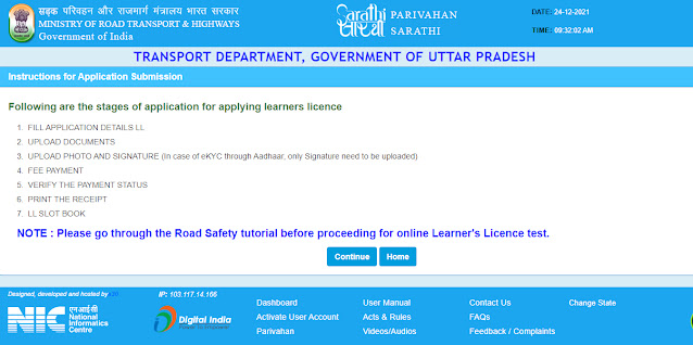 Learning Licence Online Apply Kaise Kare? Test For Driving Licence.