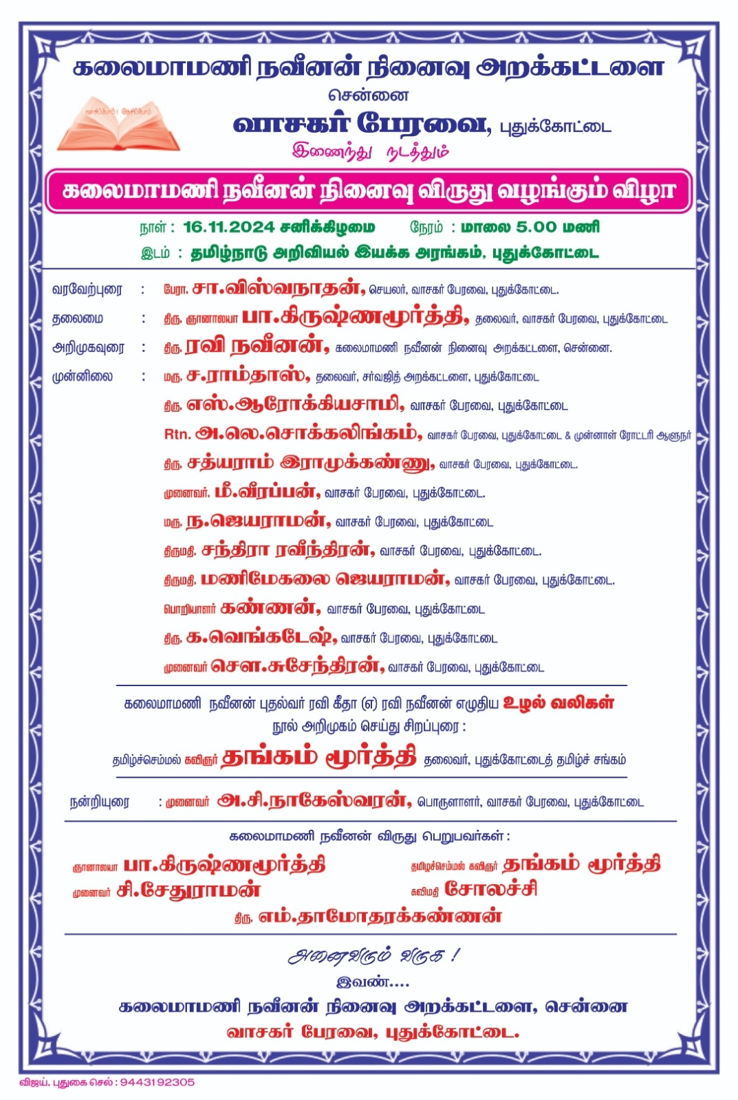 படம்