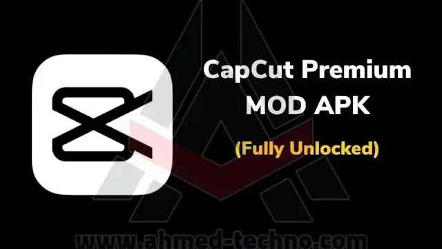 تنزيل برنامج capcut مهكر