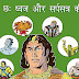 Tausi 6 Most Power Full Powers Explain | Nagraj Tausi | Tausi comics | Tausi Powers | Tausi Naagbaba