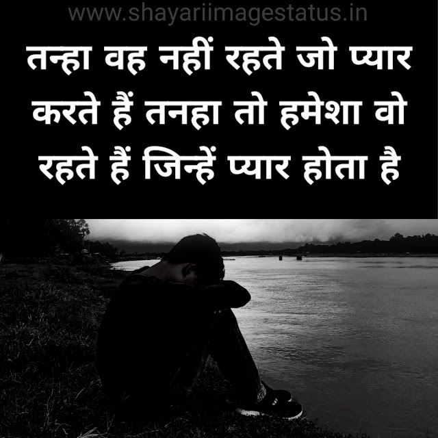 Short love story shayari