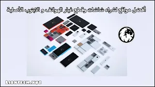 قطع غيار جوالات سامسونج