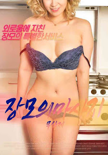 Mother in law’s Massage 2021 Korean Full Movie Download