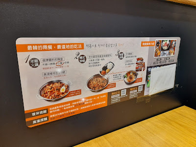 【台北韓式料理】兩餐『 두끼 』重慶店食記！只要329元，韓國年糕火鍋、炸物、魚板湯、飲料無限享用的平價吃到飽！　吃法說明