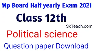 12th half yearly Question paper 2021,12th half yearly Question paper 2021 pdf,12th half yearly Question paper 2021 to 22,class 12 half yearly question papers pdf 2021-22,class 12 half yearly question papers Political Science pdf