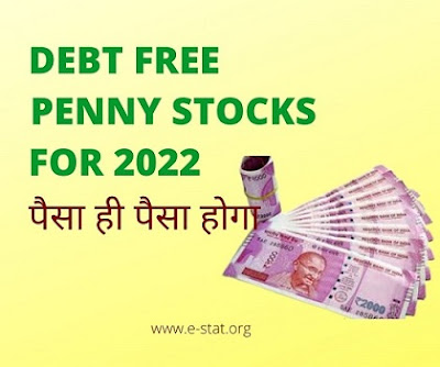 Debt free penny stocks in India 2022