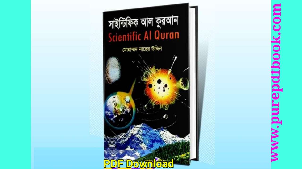 scientific-al-quran-pdf