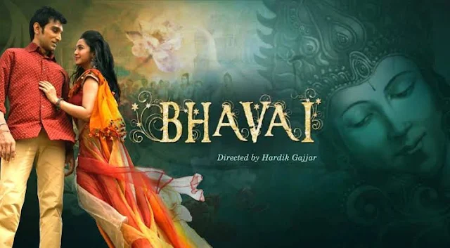 Bhavai: Budget Box Office, Hit or Flop, Cast, Crew, Story