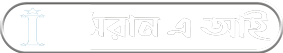  ইমরান এ আই ☑️