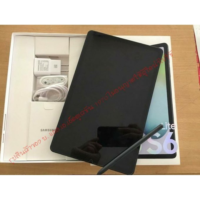 [ laeducation1970 ] Samsung Galaxy Tab S6 Lite (LTE) Wifi +Cellular เครื่องใหม่ประกันศูนย์+ แถมซิมเน็ต 25 GB มูลค่า 2000 บาท 7 เดือน !!!!