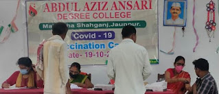 शिविर लगाकर कोविड से बचाव के लिए हुआ टीकाकरण | #NayaSaberaNetwork
