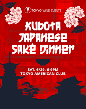 Japanese Sake Event at Tokyo American Club