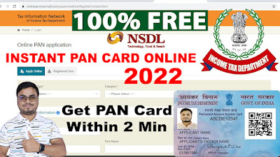 PAN Card Apply Online 2022