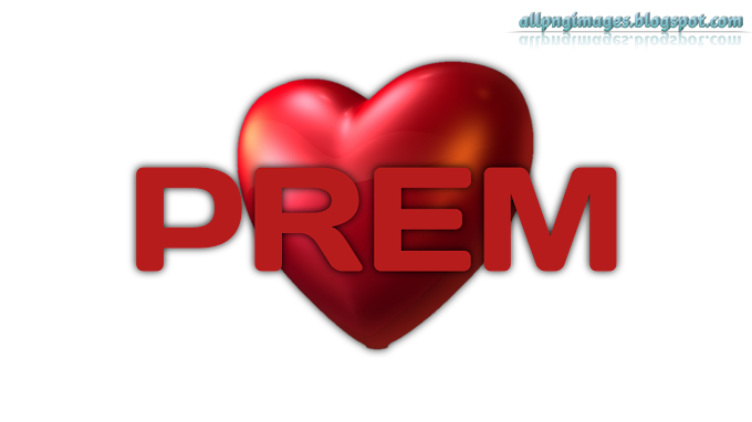 Prem 3d name PNG image