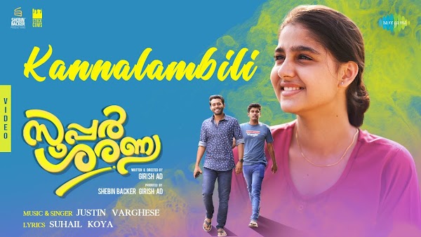 Kannalambili Lyrics - Super Sharanya Malayalam Movie Songs Lyrics