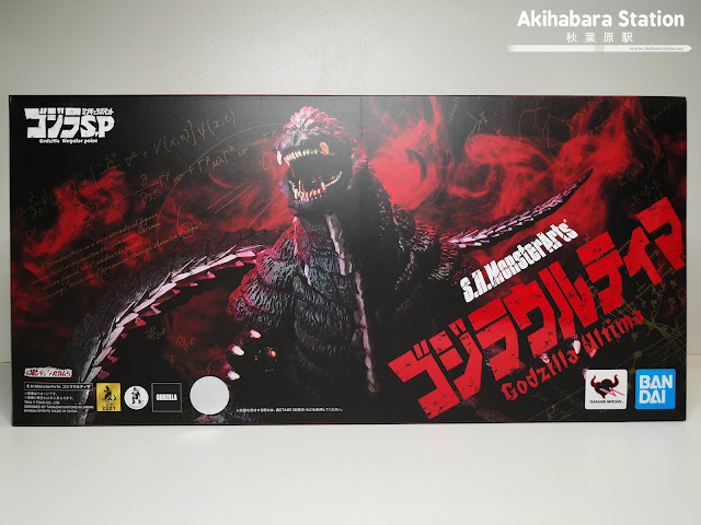 Review del S.H. MonsterArts Godzilla: Singular Point – Godzilla Ultima - Tamashii Nations