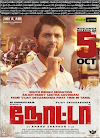 Nota (2018) Hindi Dubbed watch Full Movie