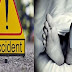 दर्दनाक हादसा : सड़क दुर्घटना में 5 लोगों की मौत