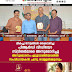 മികച്ച നേട്ടങ്ങൾ കൈവരിച്ച  പിആർഡി വീഡിയോ  സ്ട്രിങർമാരെ അനുമോദിച്ചു അനുമോദനം ഏറ്റുവാങ്ങിയവരിൽ  സംവിധായകൻ ചന്ദ്രു വെള്ളരിക്കുണ്ടും 