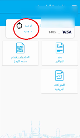 اعرف كل حاجة عن مميزات و عيوب فيزا ايزي باي Easy Pay في 2024 ! - هل تستحق الشراء ؟